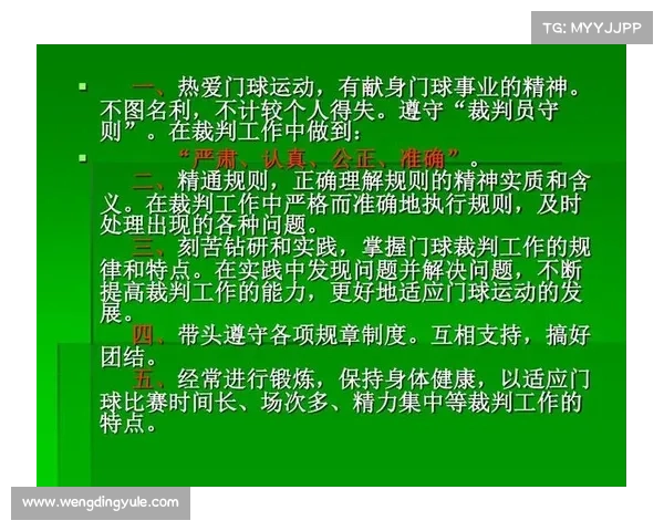 中国门球改革推动中式规则正式纳入亚洲门球联合会章程 中国门球改革推动中式规则正式纳入亚洲门球联合会章程