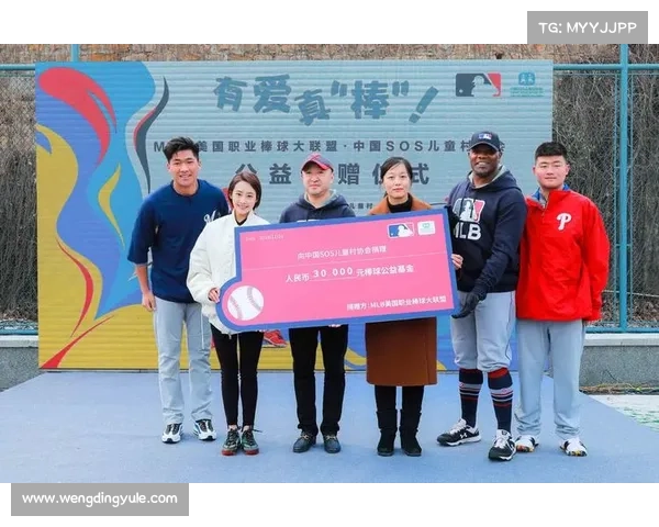 MLB捐赠百万美元器材助力拉丁美洲社区球场改建提升青少年体育发展 MLB捐赠百万美元器材助力拉丁美洲社区球场改建提升青少年体育发展