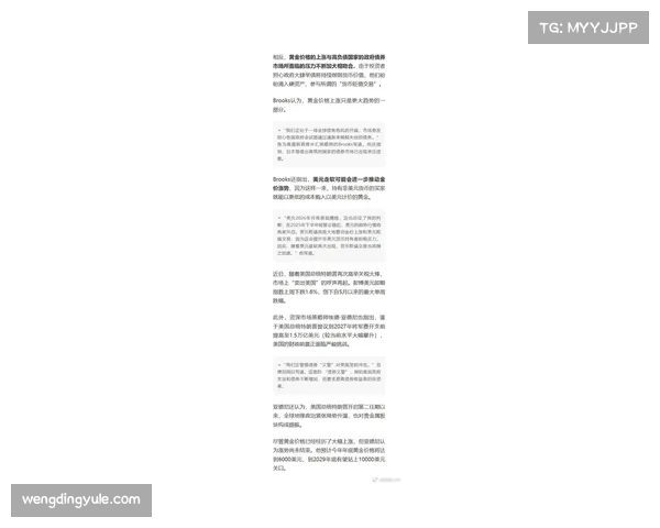 沙特资本虎视眈眈 商业价值波动中面临外部挑战